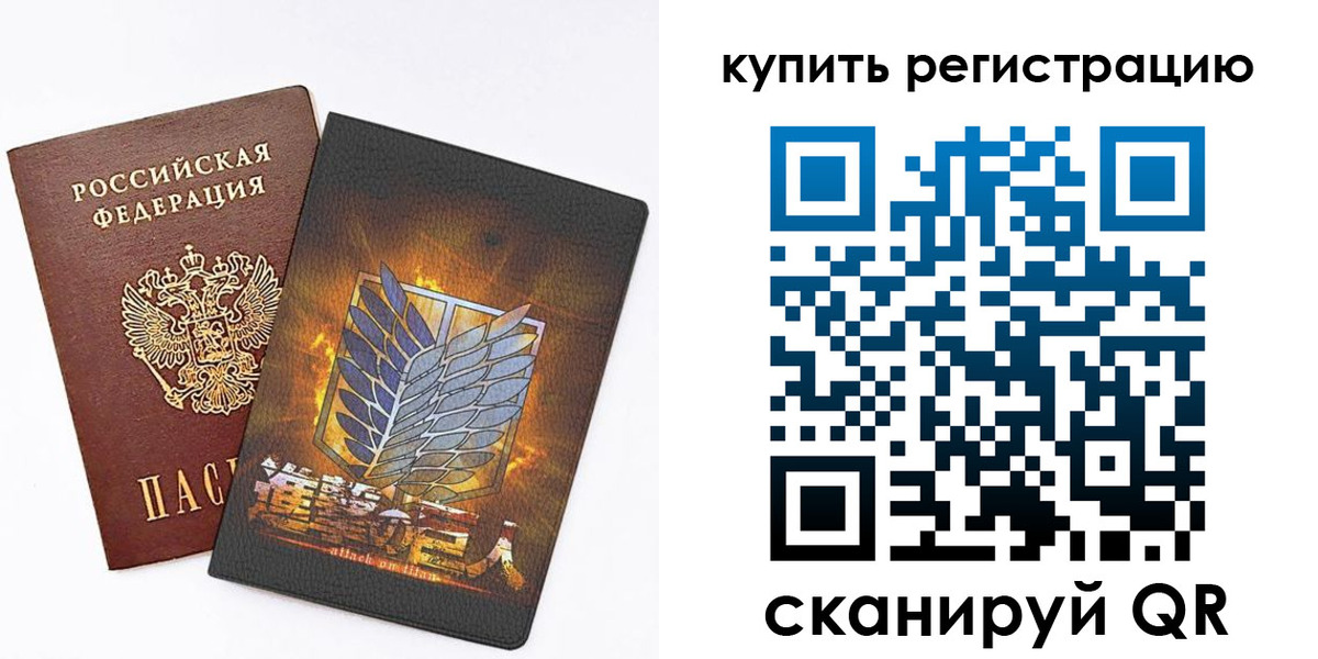 прописка штамп в Ахтубинске