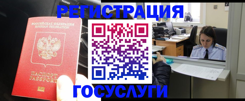 форма 3 в Ахтубинске